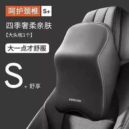 Car Lumbar Back Support Headrest Neck Pillow Lumbar Pillow Car Seat Cushion