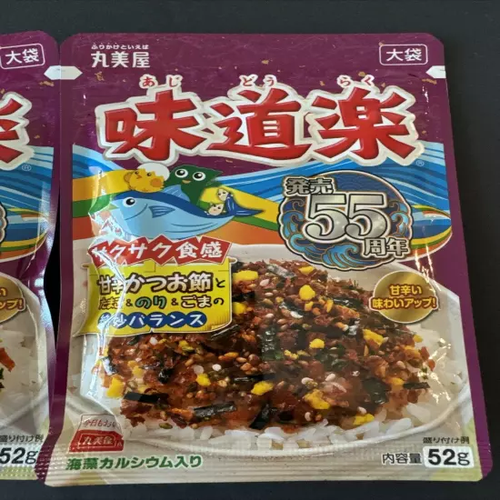 Marumiya Furikake Rice Seasoning Ajidouraku 55year Anniversary 52g X 2 Brand New