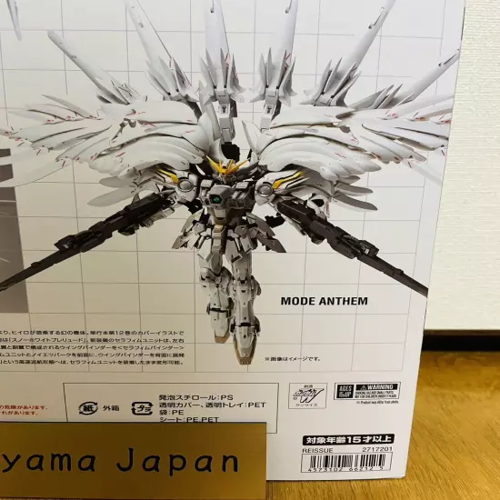 GUNDAM FIX FIGURATION METAL COMPOSITE WING GUNDAM SNOW WHITE PRELUDE Bandai