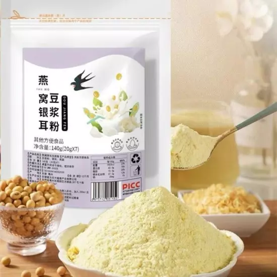 10 Bags Bird's nest &tremella soybean milk powder 140g (20g x 7's) FAST SHIPPING