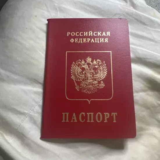 RETIRED “RUSSIAN” Passport - FULL COLOR Simulation - Hollywood MOVIE PROP- FILM