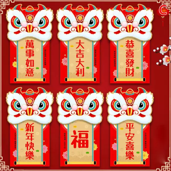 6PCS Chinese Red Envelopes 2024 Year Of The Dragon Spring Festival Red PackeJO