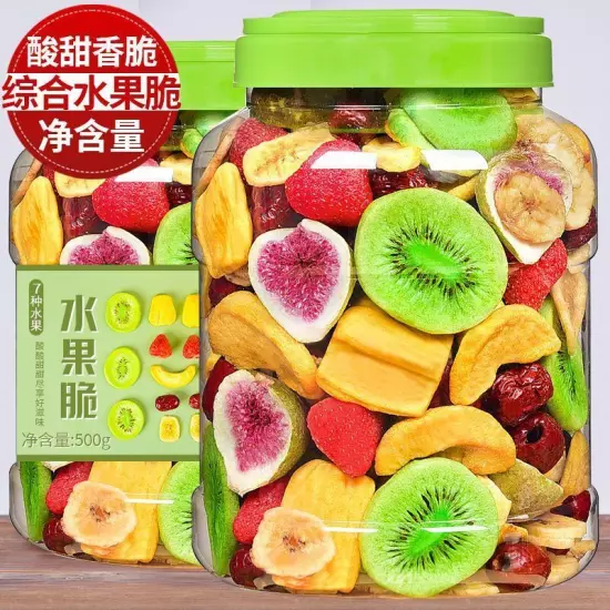 Integrated Freeze Dried Fruit Crisps 500g Vegetable Crisps Mixed Snacks 250g