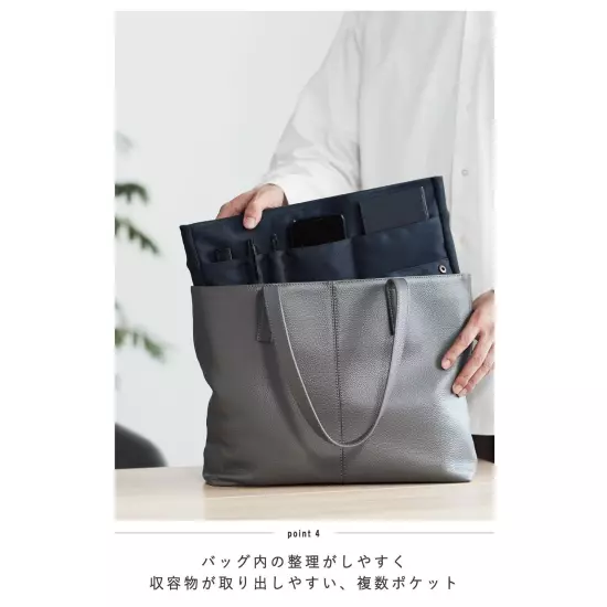 KOKUYO Bag-in-bag PC bag 13.3/14.0 inches A4 horizontal BIZRACK Smoky navy