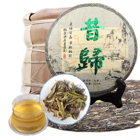 Premium Pu-erh Tea cha Cake Yunnan Handmade Pu er Tea Seven Son Cake Sheng 357g