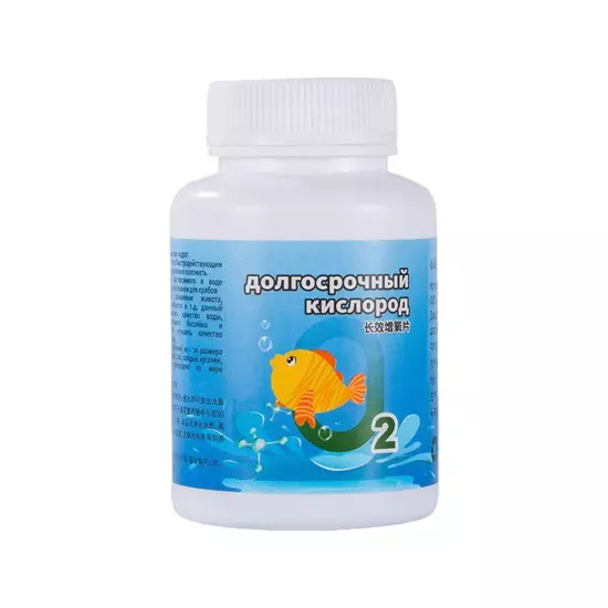 Oxygenating Tablets Provides Oxygen in Aquariums & Fish Transport Bags 120 tabs