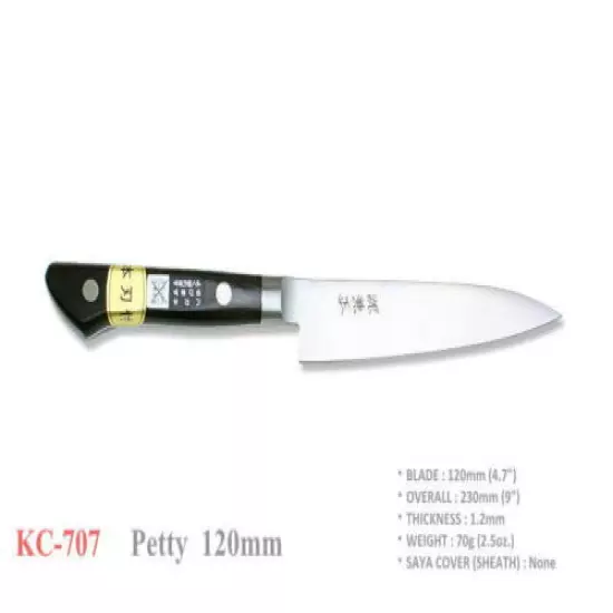 Kanetsune Seki Japan KC-707 High Carbon Steel 120mm Kitchen Cutlery Paring Knife