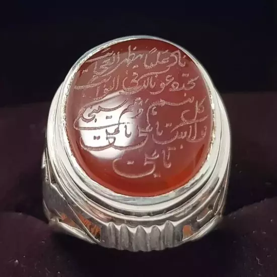 Real Yemeni Aqeeq Agate Ring - Naad-e-Ali Written, Mens Yamani Aqeeq