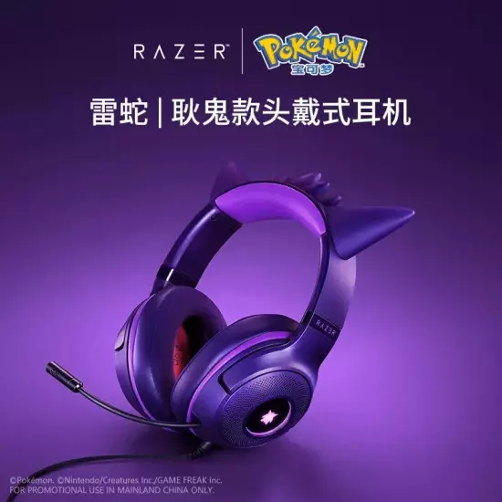 Razer x Pokémon Gengar Kraken V3 X Wired Headset Limited Edition