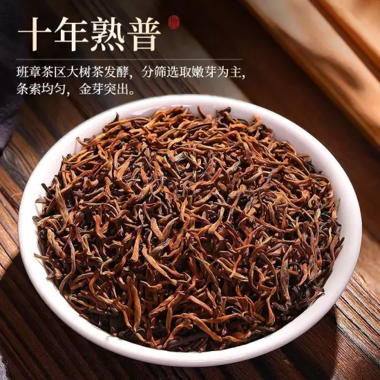 Pu'er tea ripe tea Yunnan ancient tree Pu'er aged ripe tea small package