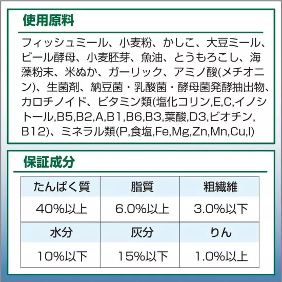 Saki-Hikari R Balance M Maintaining immunity FLOATING Koi Food 33 lbs 15kg