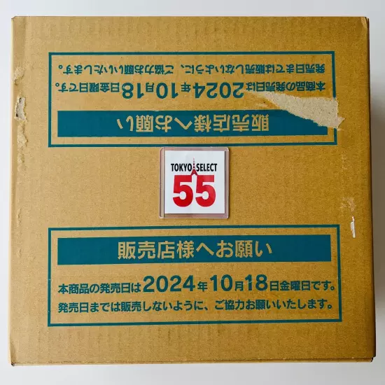 Pokemon Card Super Electric Breaker Booster Box SEALED Case(12 Boxes) Japan PSL