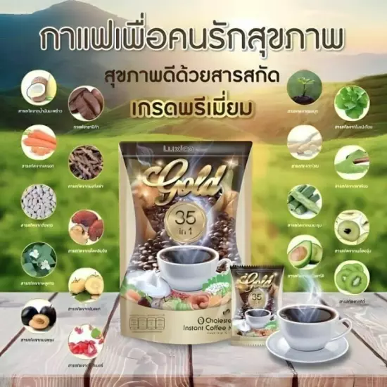 12x Luxica Coffee Mix 35 in 1 Gold Instant Herbal No Sugar 0% Calories Slimming