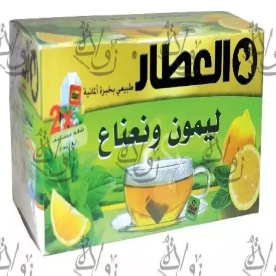 healthy Herbal Tea Bags from al attar 20 bags each varied flavor free shipping