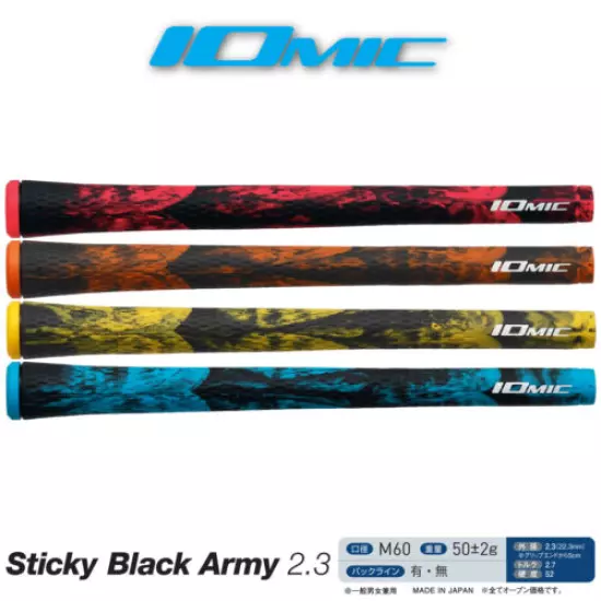 Iomic Swinger Grips - Sticky Black Army (2.3 Standard)