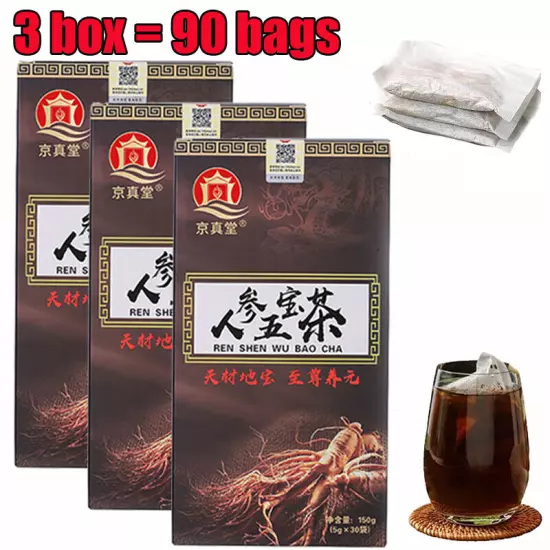 Ginseng Five Treasures Tea Wu Bao Energy tea Energy Supplement Men’s Essentials