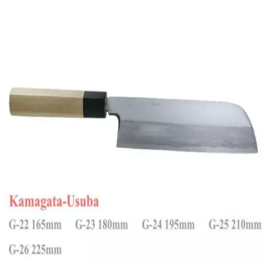 Kanetsune Seki Japan G-26 Kamagata-Usuba White Steel 225mm Kitchen Cutlery Knife