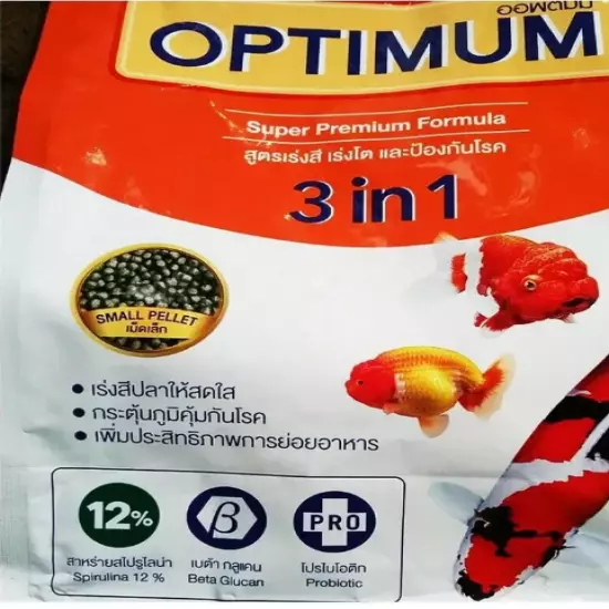 Optimum Goldfish Cichlids Carp Fish Food Aquarium Super Premium Formula Pet 400g