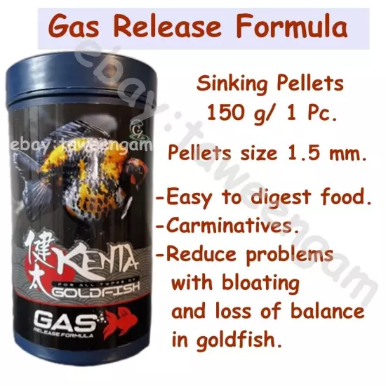 Goldfish Food Fish Kenta Gas Release&High Growth Formula Sinking Pellet Set of 2