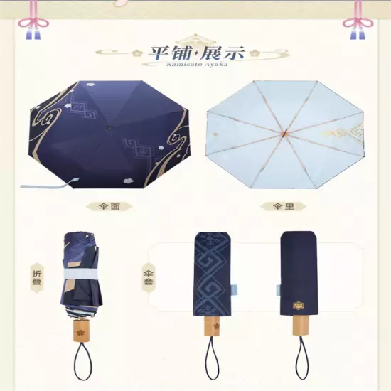 Official Genshin Impact Kamisato Ayaka Folding Umbrella All-weather Umbrellas 