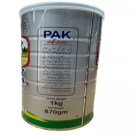 Pak Desi Ghee 1 kg, Ghee