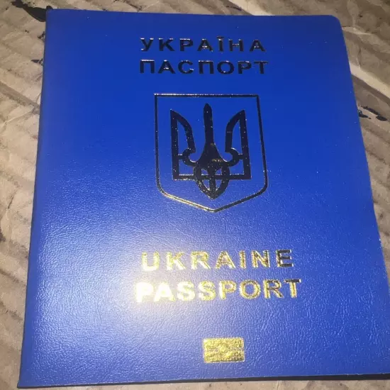 “RETIRED “OBSOLETE “UKRAINE “ Passport Simulation Prop Notebook - MOVIE PROP-