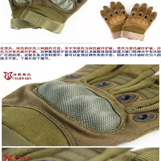 Russian Military Special Forces Carbon Fiber Tactical Gloves Touch Screen Gloves