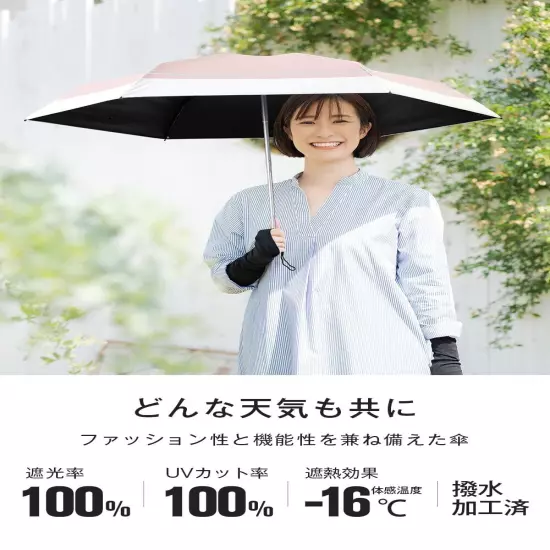 Parasol UV protection 100% light shielding and heat shielding [Ultra lightweight