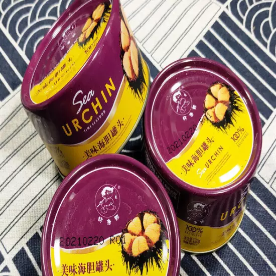 Sea urchin canned 120g ready-to-eat sea urchin yellow delicious sashimi dishes