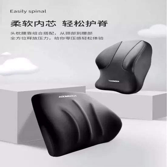 Car Lumbar Back Support Headrest Neck Pillow Universal Soft Neck Pillows Cushion