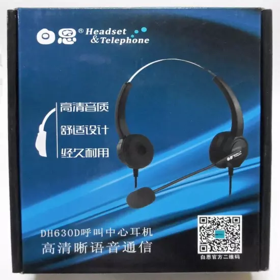 BaiEn HD630D Voice Mono PC Headset