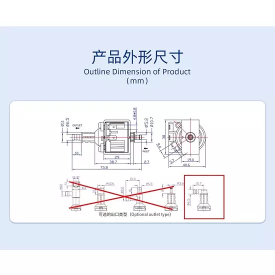 CNS 22V 1A 22W Electrical Pump Solenoid Pump Floor scrubber mop water pump