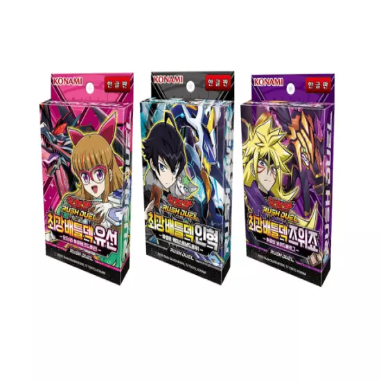 YUGIOH Card Rush Duel "Strongest Battle Deck" Korean Version 1 BOX (RD/SBD-KR)