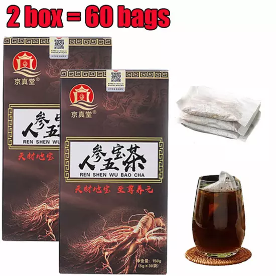 Ginseng Five Treasures Tea Wu Bao Energy tea Energy Supplement Men’s Essentials