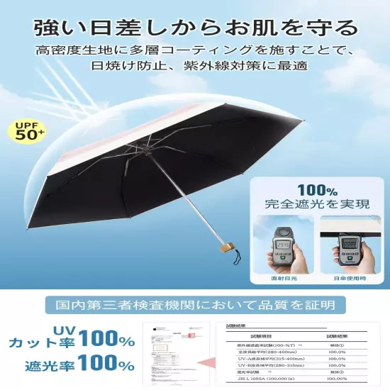 Parasol UV protection 100% light shielding and heat shielding [Ultra lightweight