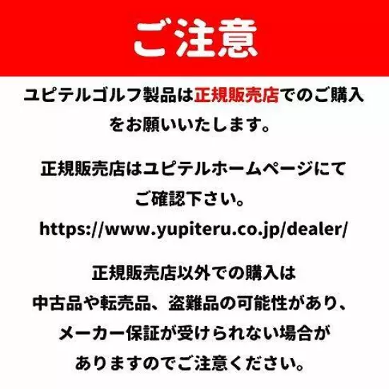 Yupiteru Atlas Gst-7 Ble Bluetooth Golf Swing Trainer Japan Domestic Products