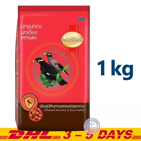 SmartHeart Mynah Enhanced Immunity & Shiny Feather Bird Food 1 Kg (1000 g)